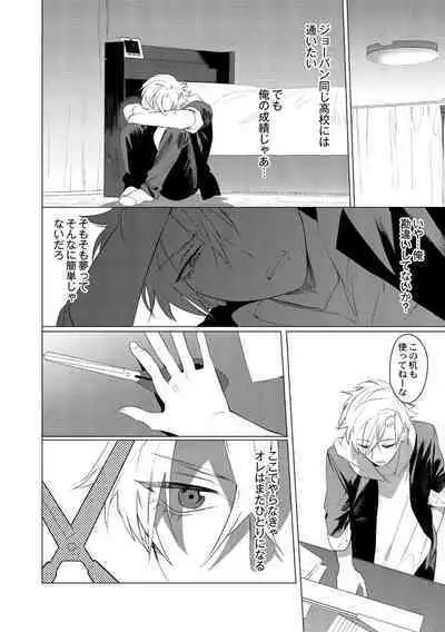 Yankee Shiri Ana Gun Horiri Rape | Yankee Anal Fuck Rape