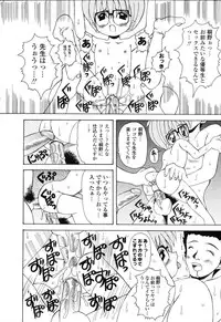 [Anthology] Pure Petit Vol.22 Iinchou Tokushuu