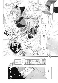 COMIC Men's Young 2007-01