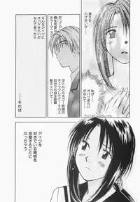 [Iogi Juichi] Maidroid Yukinojoh Vol.1