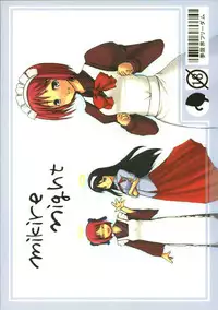 [Mugenkai Freedom] mikire night (Fate/Stay Night)