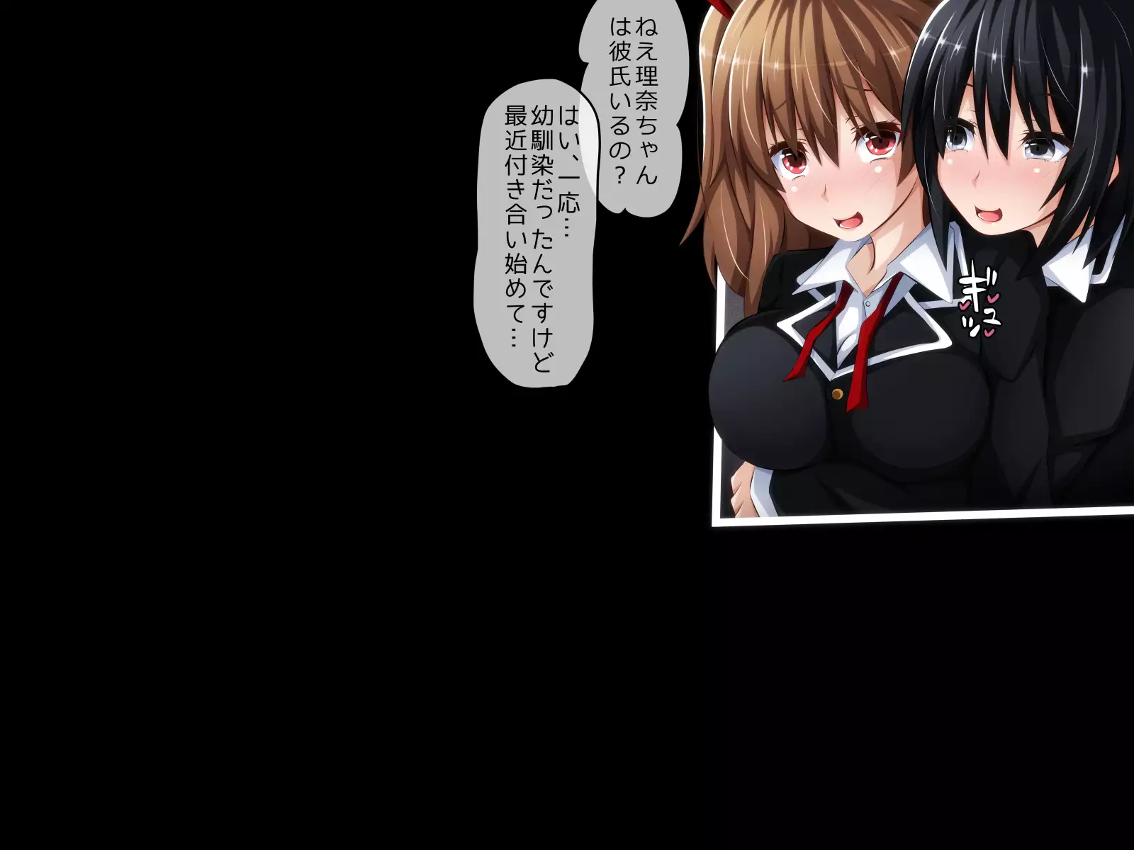 Kare ni Naisho no Saimin Bitch Part 2 Rina-chan no Bitch Debut Shojo Soushitsu Hen