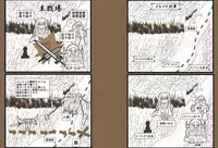 [Global One (Maro)] Satsuriku no Joou 3