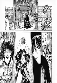 [Juichi Iogi] Reinou Tantei Miko / Phantom Hunter Miko 01