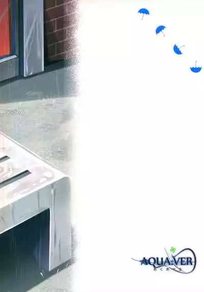 [AQUA:VER (Pirason)] Osanpo Shiyou! Kanade Hen [Digital]