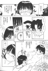 [Anthology] Imouto Koishi Vol.4