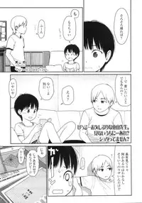 COMIC LO 2010-09 Vol. 78