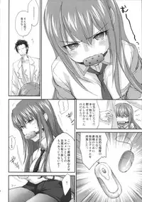 (C84) [Homura's R Comics (Yuuki Homura)] PARC FERMES TROIS+ (Steins;Gate)