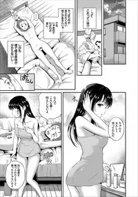 [Hanafuda Sakurano] Ippai Aishite ♪ Dokidoki Bishoujo Select [Digital]