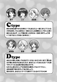 [Yuuki Homura] Fresh Lovers