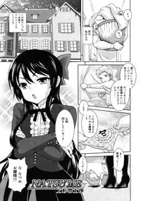 COMIC RiN 2011-02