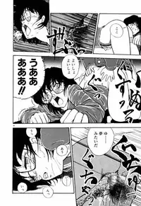 [Moriyama Toh (Yamamoto Naoki)] Servant