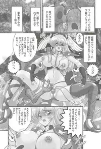 [Kamitou Masaki] Aiyoku no Tenshi - Angel Agent -