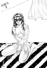 (C48) [Alice Syndrome (Various)] Ai (Doukyuusei2)