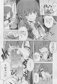 COMIC Megastore 2010-06