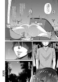 [Leafy] Mama ni Naisho no Hatsujouki [Digital]