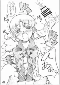 (C64) [G-Power! (SASAYUKi, Gody)] LLN | Love Love Nadja (Ashita no Nadja)