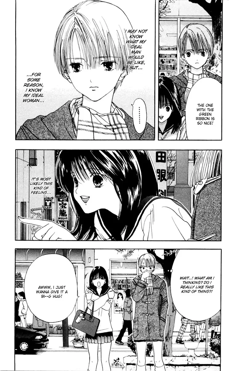 Akane-Chan Overdrive V02 - CH10