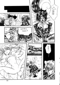 [URA] Captured 9 (I'll Make a Habit of It (Chou Kuseninarisou), Tonde Buurin (Super Pig), You're Under Arrest, G Gundam, Rayearth)