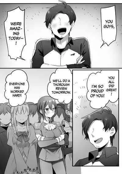 Engekibu no Ouji-sama | Prince of the Drama Club