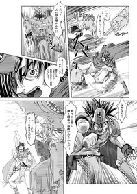 [Orange Peels (Ore P 1-gou, 2Gou)] Mahoutsukai vs. (Dragon Quest III) [Digital]