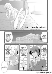 (C87) [GUST (Harukaze Soyogu)] Latifa no Paffu Me!! (Amagi Brilliant Park) [English] {doujin-moe.us}