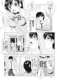 [Bell's] Seifuku Kissa (Uniform Fetish Cafe)