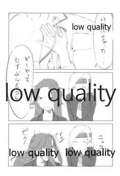 (C93) [Alikui V Line (Various)] Tamani wa Futari de Shippori Nomu kai 3 (Kantai Collection -KanColle-)