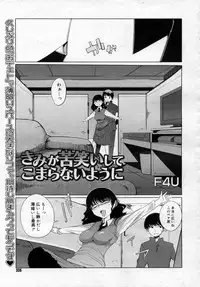 COMIC Megastore 2006-12