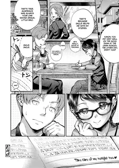 Meikko-chan ni wa Sakaraenai!?