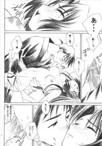 (C65) [Totsugeki Wolf (Yuhki Mitsuru)] Yasha No Mori (Inuyasha)