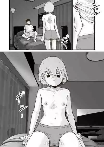 Iede Shounen no Yuuki-kun