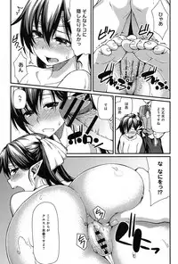 COMIC Anthurium 005 2013-09