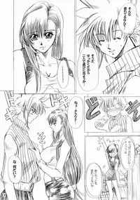 [Sasha Forest (Kawakami Takashi)] Kachou Fuugetsu (Final Fantasy VII)