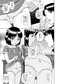 COMIC Shingeki 2013-01 [Digital]