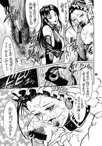 (C86) [GuruGuru Honpo (Yanagawa Rio)] ANDROGYUNOUS