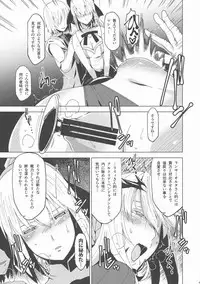 (C94) [HGH (HG Chagawa)] HGUC #13 Lily ni Mirarenagara Yari Alter ga Modaeru Hon (Fate/Grand Order)