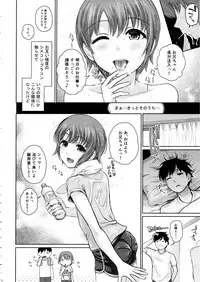 (COMIC1☆11) [Edogawa Roman Koubou (Edogawa Roman)] Momoiro Imouto Seichouchuu (THE IDOLM@STER CINDERELLA GIRLS)