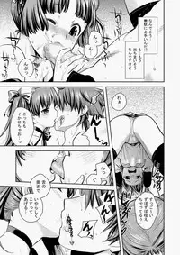 COMIC Aun 2010-05 Vol.167 [Digital]