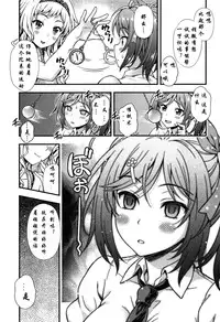 [Yakiniku King] Off The Record [CHINESE] [2DJ汉化组+春蛋+Pつssy汉化组+路过的rlx]