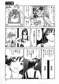 COMIC MUJIN 2005-08