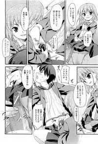 COMIC AUN 2009-07 Vol. 157