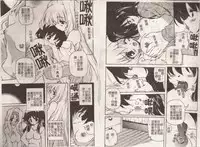 [Yasui Hirosato] Minyuu [Chinese]