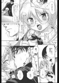 COMIC Papipo 2005-05