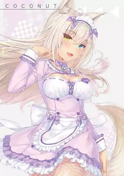 NEKOPARA Vol. 4 Artbook