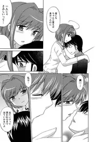 [Kotono Wakako] Colorful Commune Vol.4