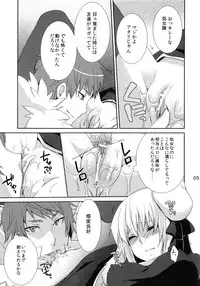 (COMIC1☆6) [Tougesakuraya (Yukian)] Prioress (Ragnarok Online)