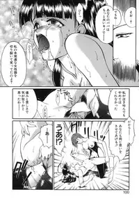 [Nanjou Asuka] Monologue