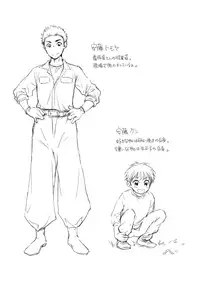 (Boys Parade) [withsoda (Kitaichi Naco)] Kekkon Kinenbi no Sugoshikata