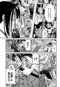 COMIC AUN 2009-07 Vol. 157